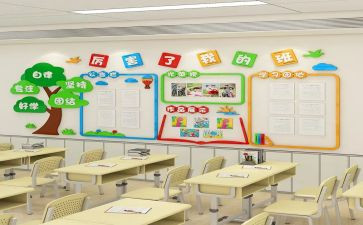 八(1)班班级工作计划模板7篇