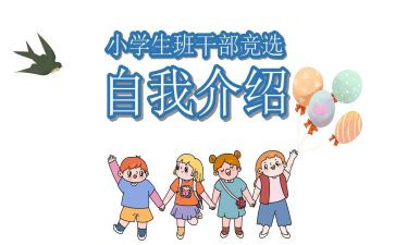 大学班委的述职报告5篇