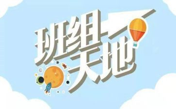 班组安全工作月总结5篇