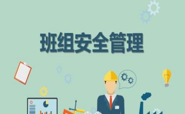 竞聘班组长演讲稿精选5篇