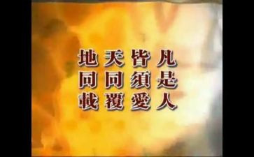 报恩的作文模板6篇