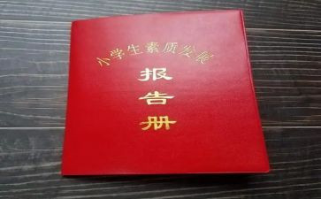 生产实习报告册模板8篇