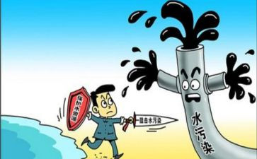 保护水的演讲稿优秀5篇
