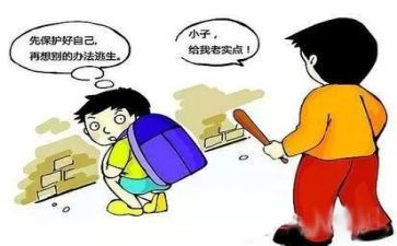 生态保护演讲稿6篇