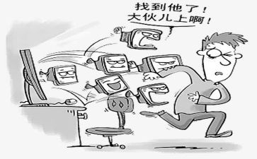 校园冷暴力心得体会5篇