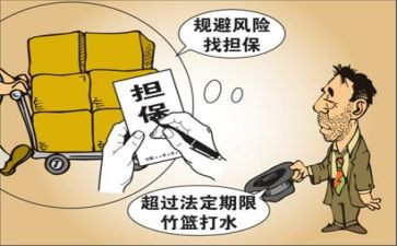 反保全财产申请书优质5篇