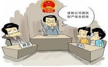 反保全申请书模板6篇
