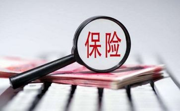 培训保险的心得体会7篇