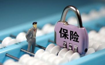 2023保险销售工作计划精选6篇