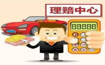 上完保险培训课心得体会参考5篇