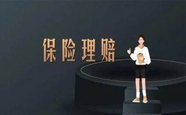 上完保险培训课心得体会通用5篇