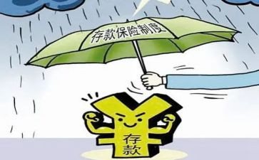 保险业务员个人总结6篇