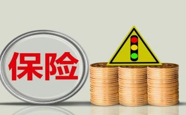 保险业务员的实习报告7篇