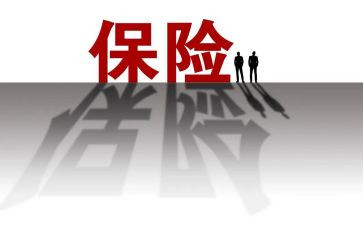保险业务心得体会7篇