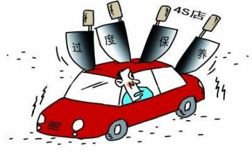 维修保养合同7篇