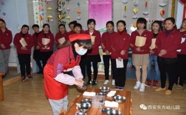 保育工作心得体会5篇