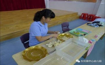 保育月工作心得体会总结优秀5篇