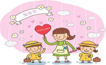 小班期末保育员工作总结5篇
