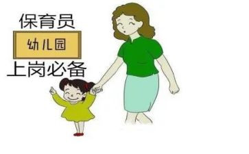 幼儿保育员个人总结优质5篇