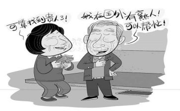 被骗的心得体会200字6篇