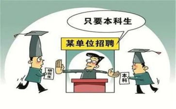 本科护理自我鉴定参考7篇