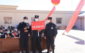 边防战士作文6篇
