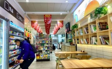 便利店做活动方案6篇
