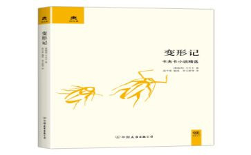 变形计读后感600字5篇