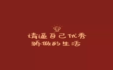 我受到了表扬作文7篇