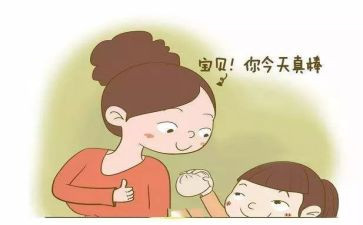 她表扬了我作文500字5篇