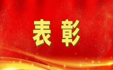 期中考试表彰教师代表发言稿范文精选5篇
