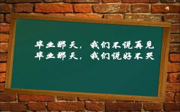 土木毕设实习报告最新6篇