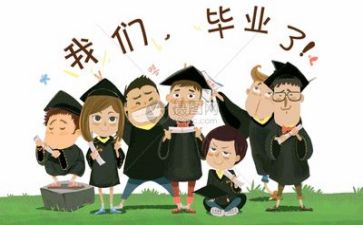 非毕业生实习期工作总结6篇