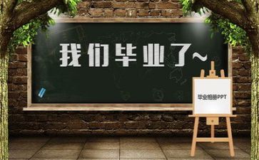 没毕业的实习报告模板7篇