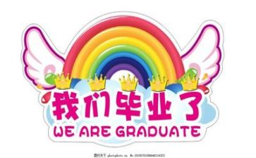 会计毕业实习报告7篇