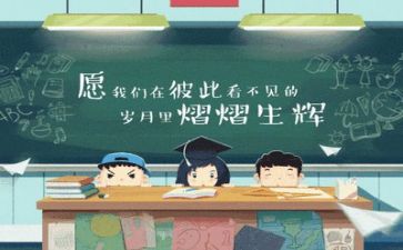 关于毕业实习报告模板6篇