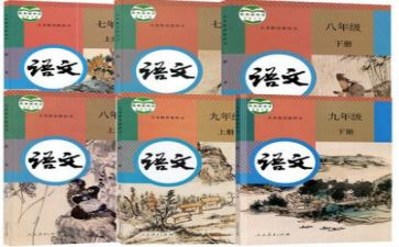 一年级教案语文上册部编版教案6篇
