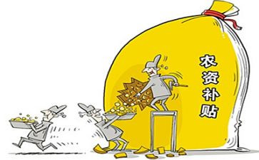 个人补贴申请书7篇