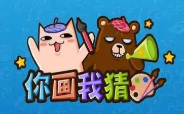 猜猜我我是谁作文通用6篇