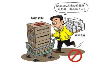 采购助理工作工作总结参考5篇