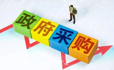 2024采购年度总结推荐5篇