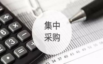 2023采购工作计划范文优质7篇