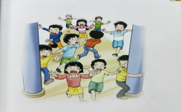 防震防踩踏心得体会6篇