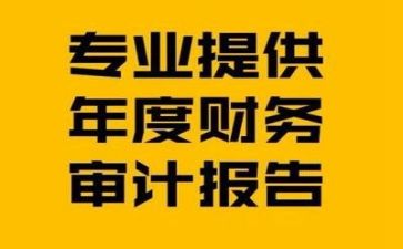 财务2024述职报告范文7篇