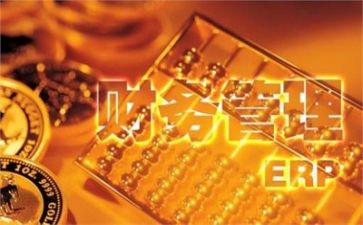 财务科实习报告优质7篇