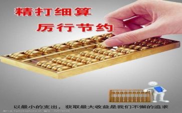 2024年财务出纳上半年工作总结7篇
