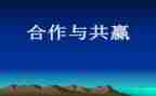 微公益活动策划优秀5篇