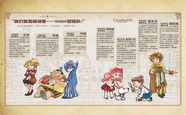 查理巧克力工厂读后感200字7篇