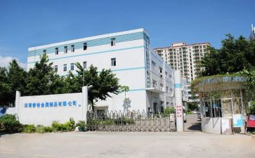 参观化工厂心得体会5篇
