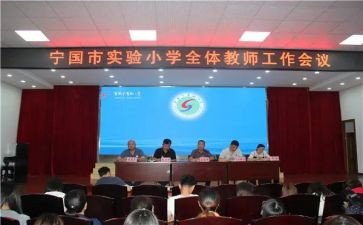 学校常规工作总结8篇